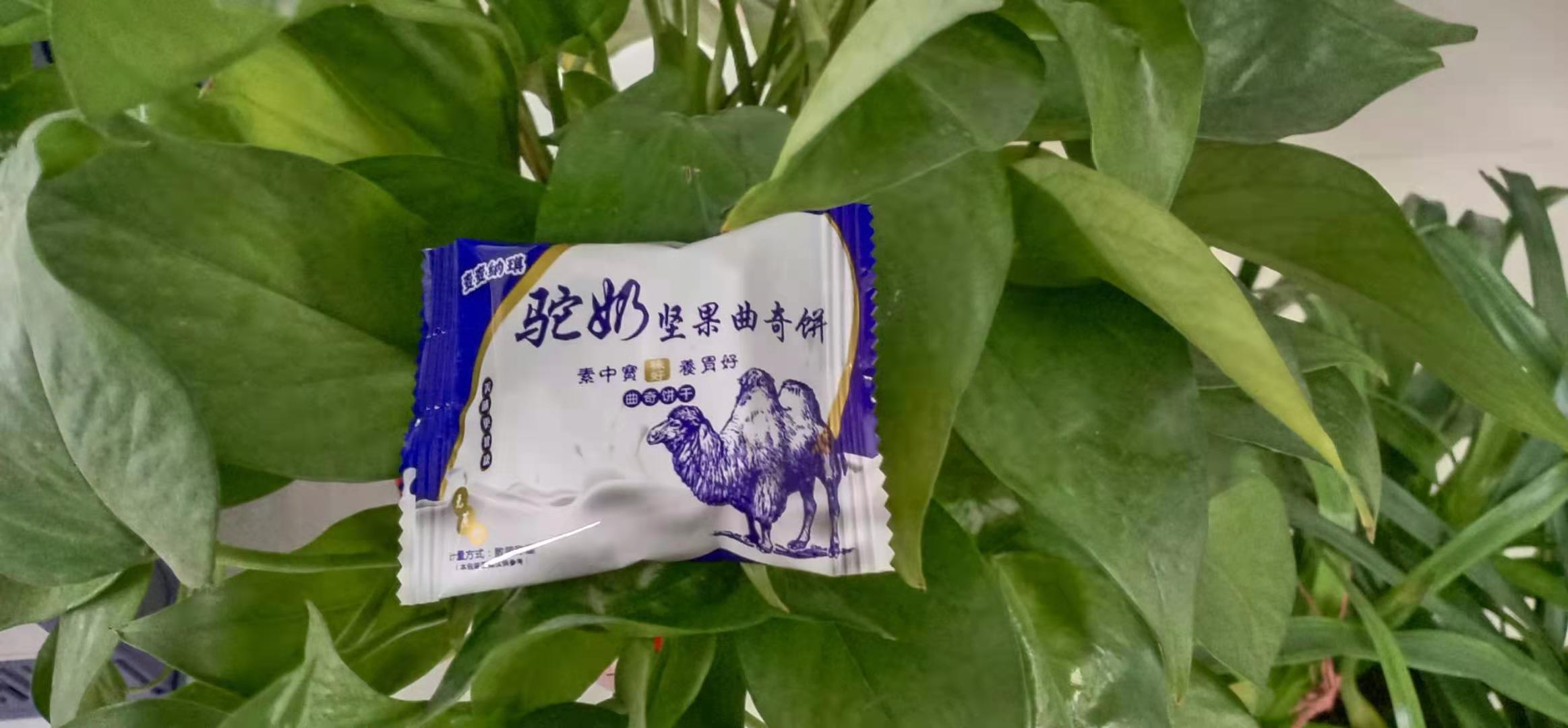 麦麦纳琪驼奶坚果曲奇饼干货源