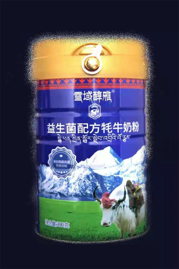 牦牛奶粉工厂OEM 全脂早餐营养奶