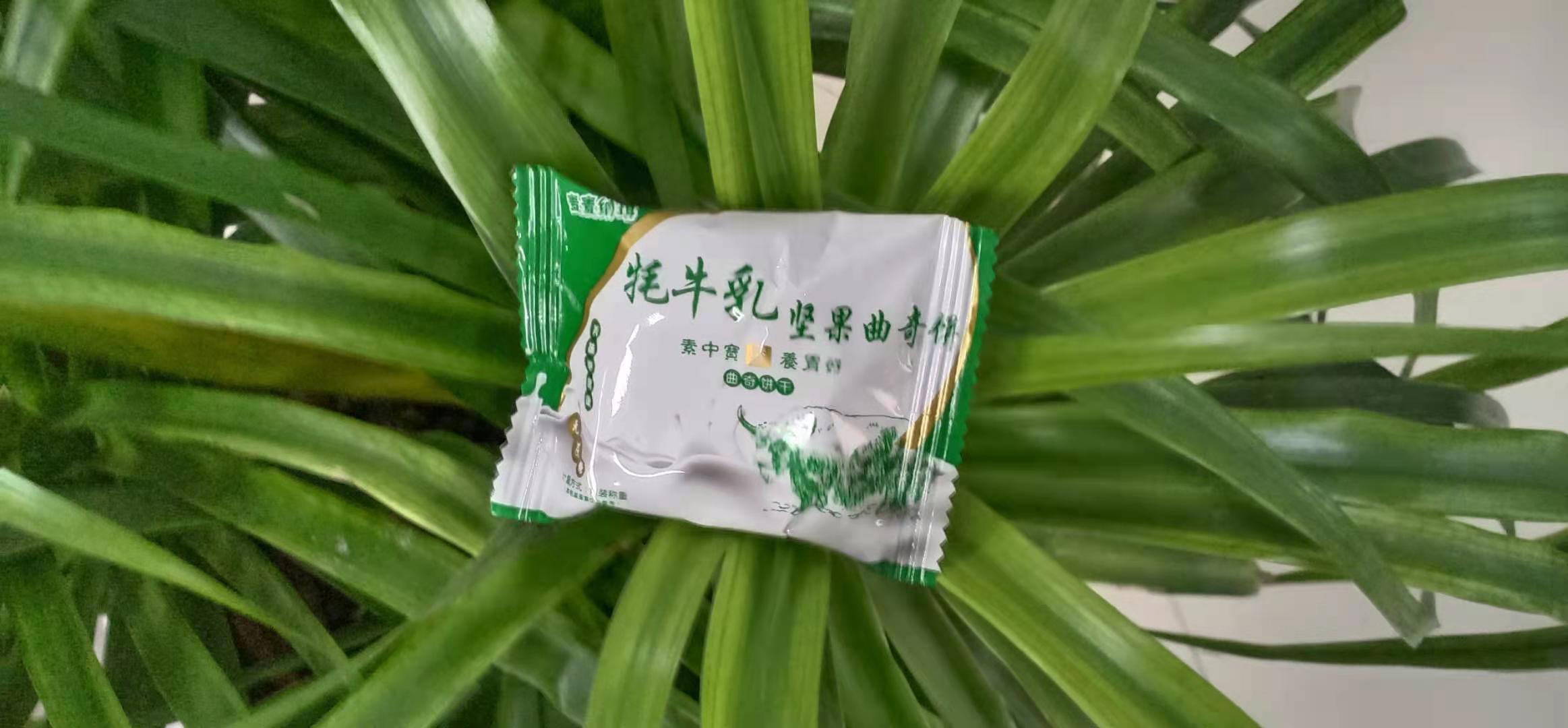 麦麦纳琪牦牛乳坚果曲奇饼干货源