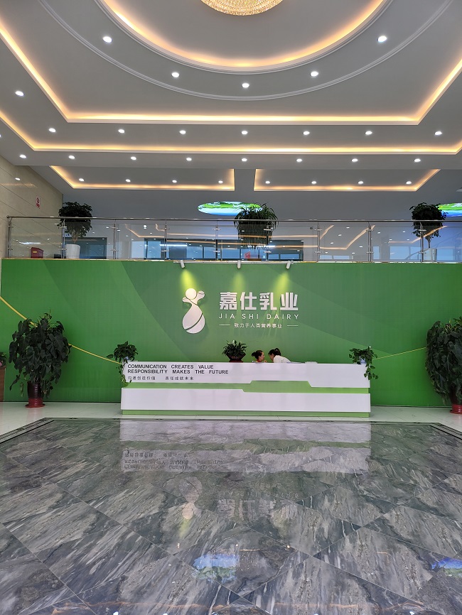 配方驴奶粉代加工特色乳制品厂家贴牌代加工