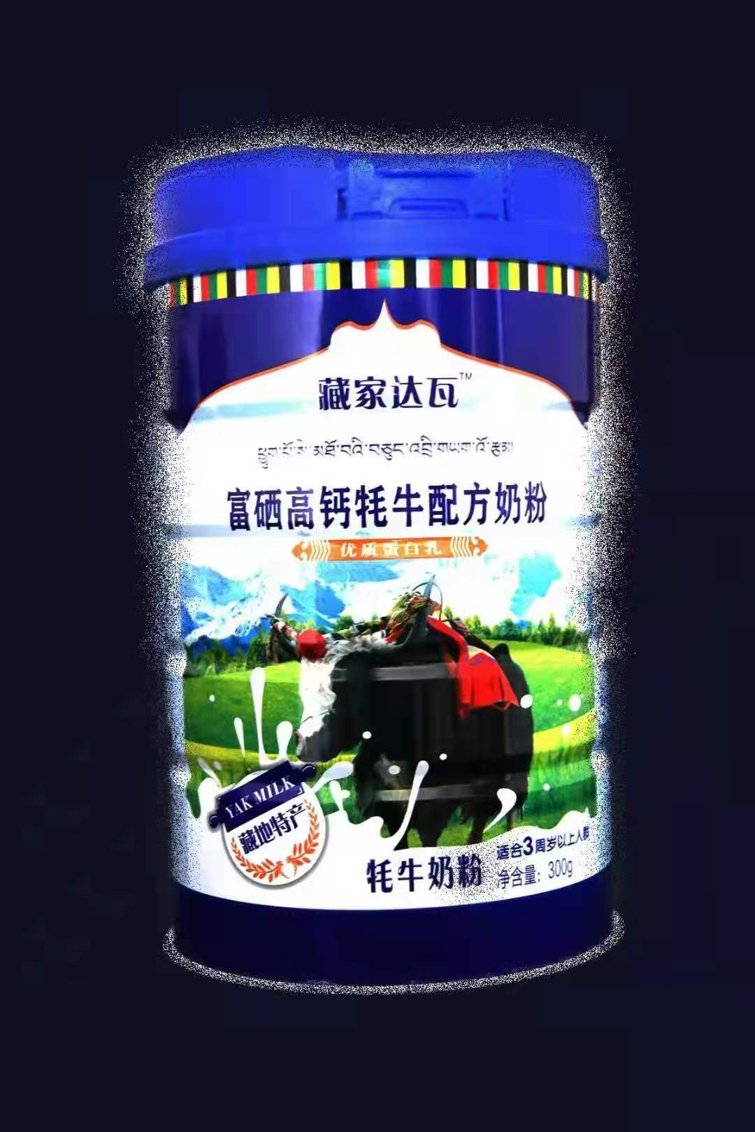 牦牛奶粉代加工OEM 硒物质意义所在——华夏外用产品招商网