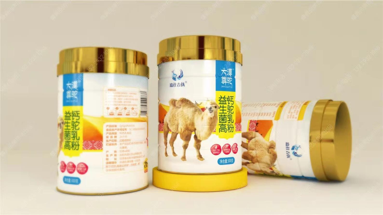 历久弥新的生命年轮 驼奶粉代加工OEM