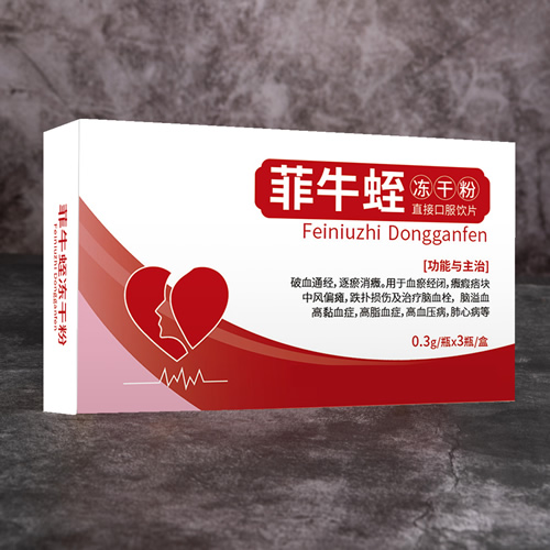 虾青素
