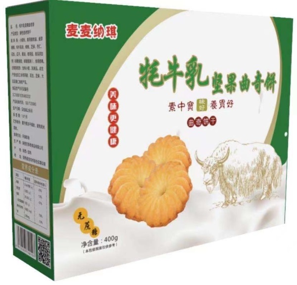 麦麦纳琪 牦牛奶饼干OEM 品味舒适惬意茶点生活