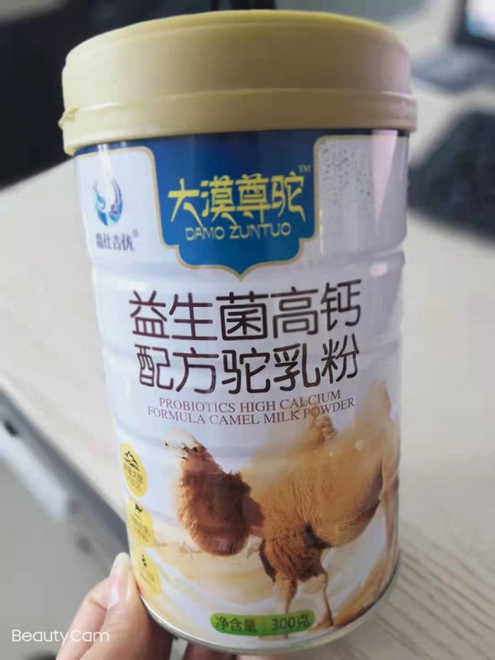 嘉仕乳业驼奶粉生产 驼奶粉代加工OEM贴牌 驼奶粉定制批发