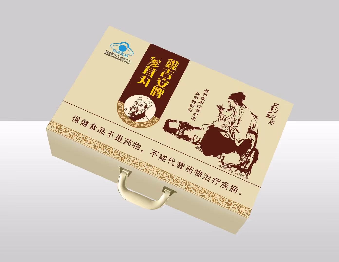 药王金丹——华夏外用产品招商网