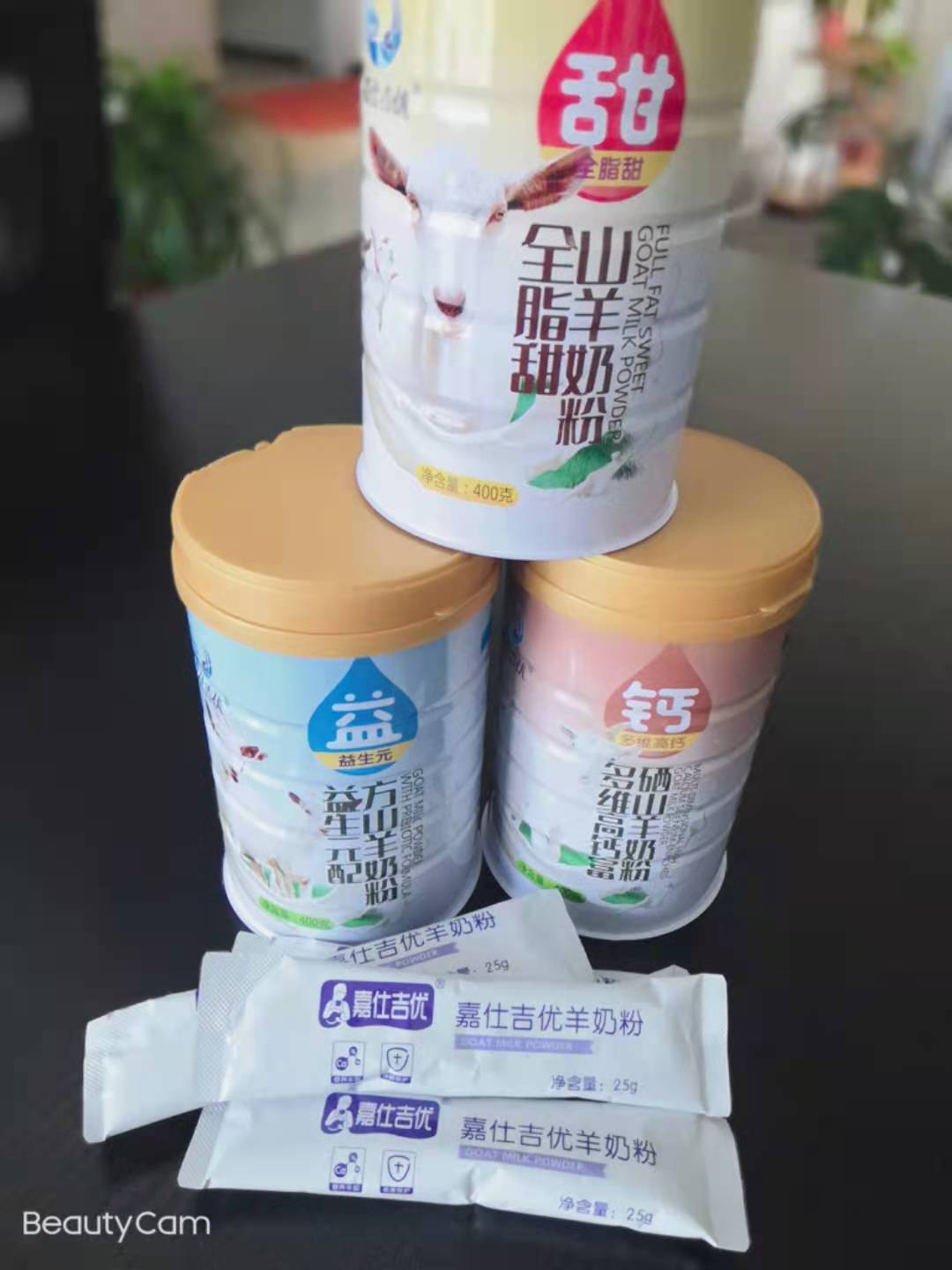 甘肃羊奶粉生产 羊奶粉代加工贴牌  奶粉批发定制制