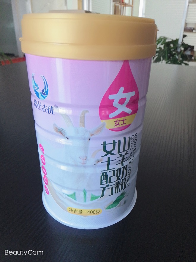 女士羊奶粉代加工 羊奶粉批发订制——华夏外用产品招商网