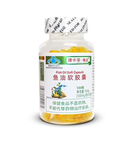 鱼油软胶囊（澳卡芙臻品）——华夏外用产品招商网
