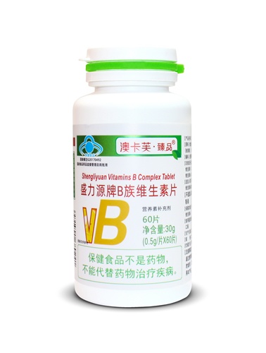 盛力源牌B族维生素片（澳卡芙臻品）