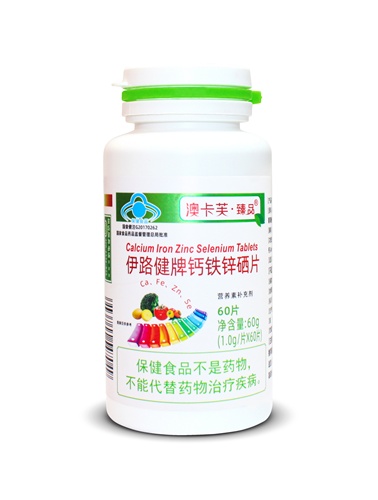 钙铁锌硒片（澳卡芙臻品）
