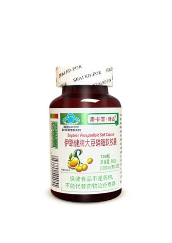 大豆磷脂软胶囊（澳卡芙臻品）