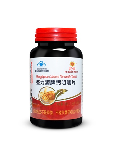 钙咀嚼片  花巢