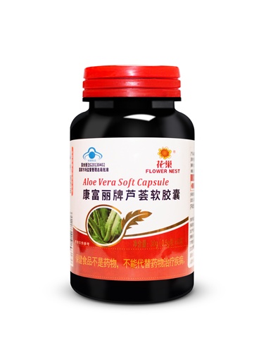 芦荟软胶囊  花巢