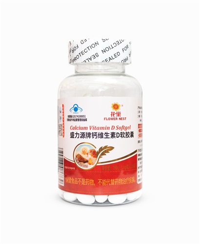 盛力源牌维D钙软胶囊  花巢