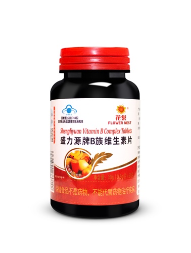 盛力源牌B族维生素片  花巢
