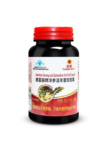 康富丽牌洋参淫羊藿软胶囊  花巢
