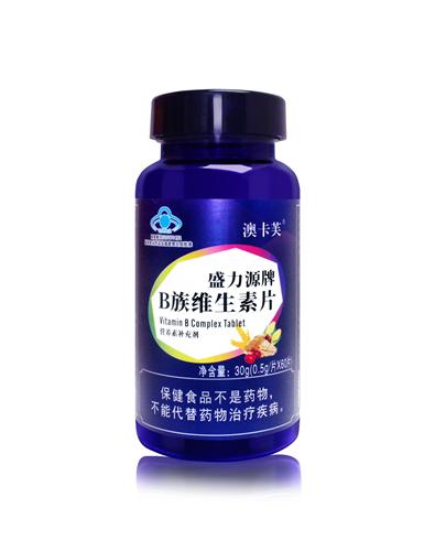盛力源牌B族维生素片  澳卡芙