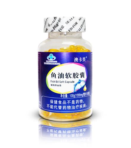 鱼油软胶囊 澳卡芙——华夏外用产品招商网