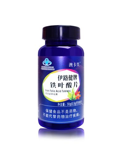 铁叶酸片 澳卡芙——华夏外用产品招商网