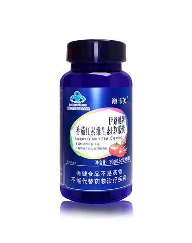 伊路健牌番茄红素软胶囊 澳卡芙——华夏外用产品招商网
