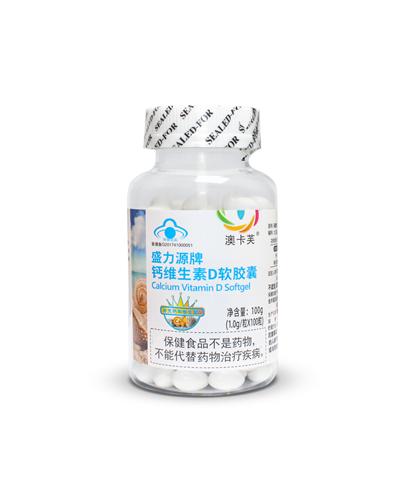 盛力源牌钙维D软胶囊（澳卡芙白标）——华夏外用产品招商网