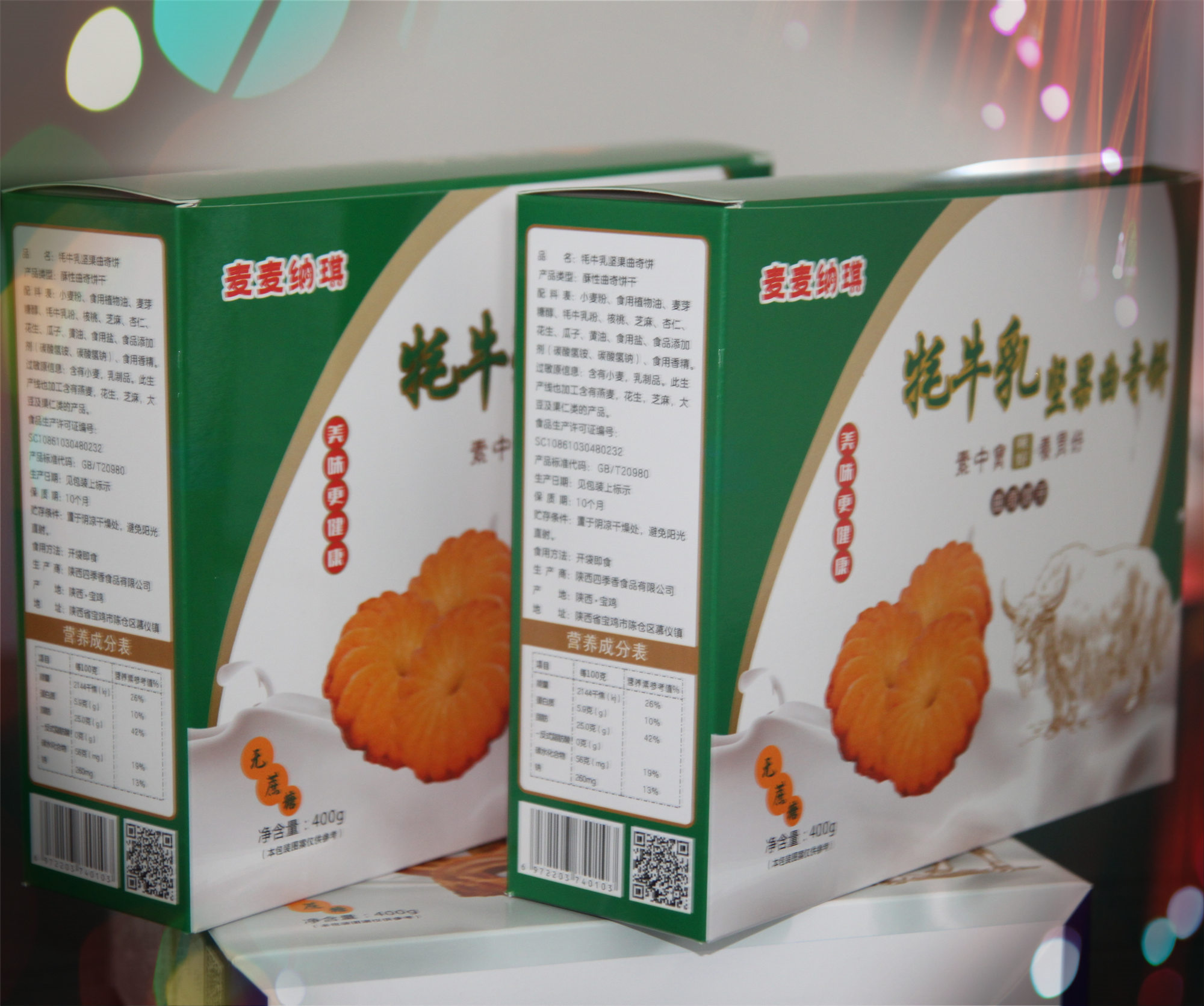 酥性无糖饼干牦牛奶饼干货源