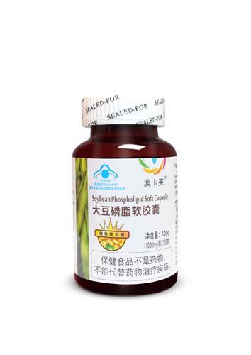 大豆磷脂软胶囊（澳卡芙白标）——华夏外用产品招商网