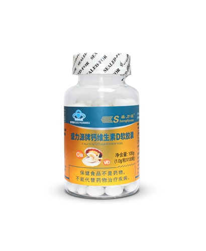 盛力源牌维D钙软胶囊  金标——华夏外用产品招商网