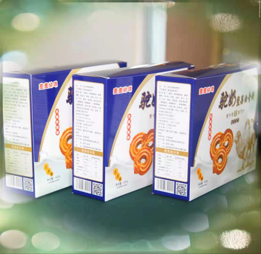 零食饼干批发 驼奶饼干代加工  坚果曲奇饼干OEM贴牌——华夏外用产品招商网