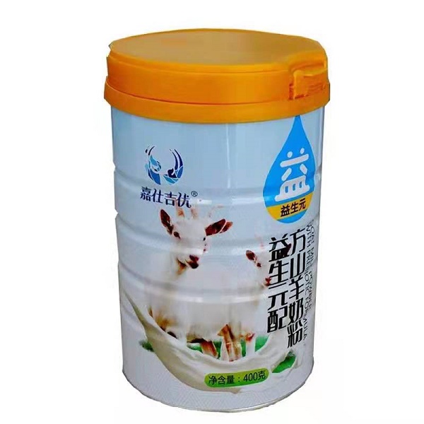 全脂羊奶粉代加工  羊奶粉OEM贴牌  羊奶粉批发定制