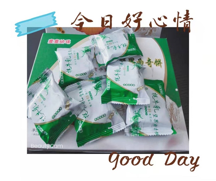 麦麦纳琪牦牛饼干批发  牦牛饼干代加工 牦牛饼干贴牌
