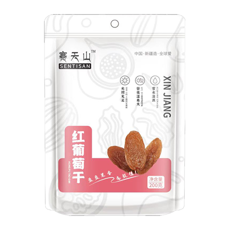 新疆赛天山食品厂  红葡萄干生产工厂全国招商