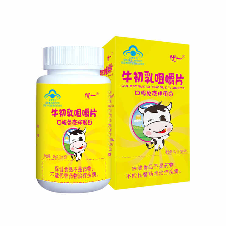 优一牌牛初乳咀嚼片 口服免疫球蛋白 增强免疫力 全国招商代理