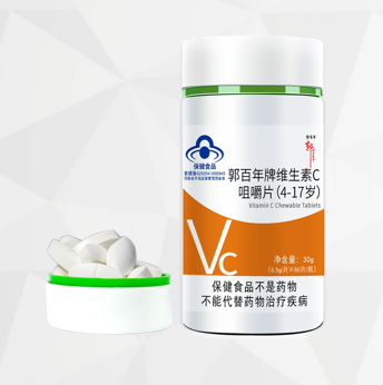 郭百年牌维生素C咀嚼片—— 4 -17——华夏外用产品招商网