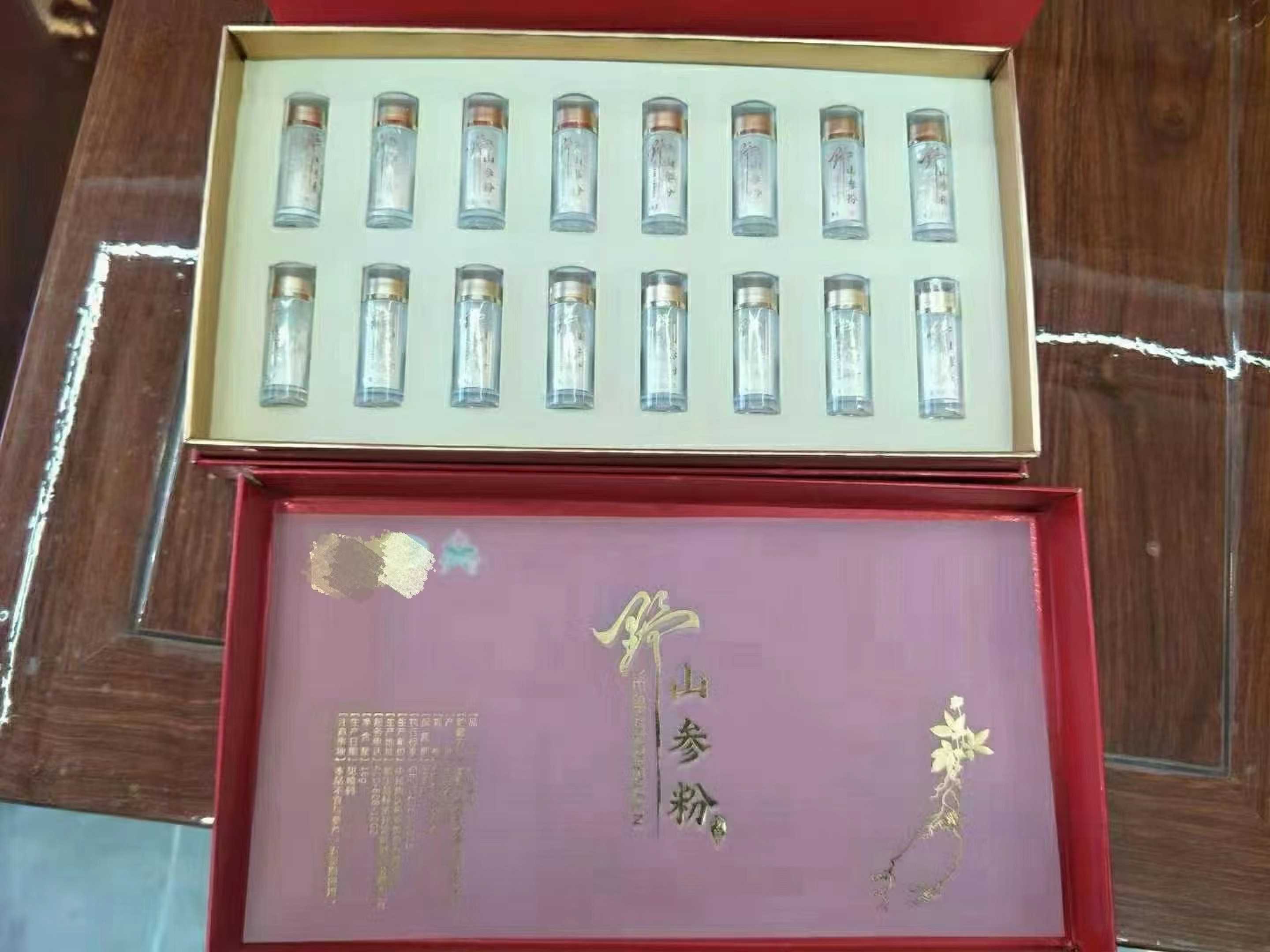 野山参粉