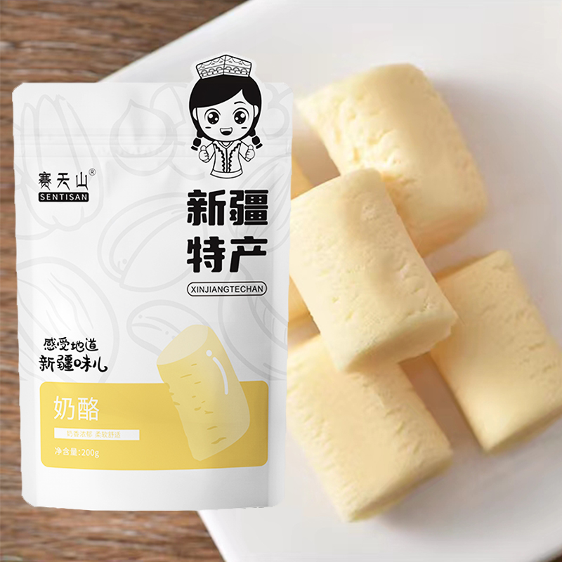 新疆赛天山食品工厂乳制品、新疆特产全国招商