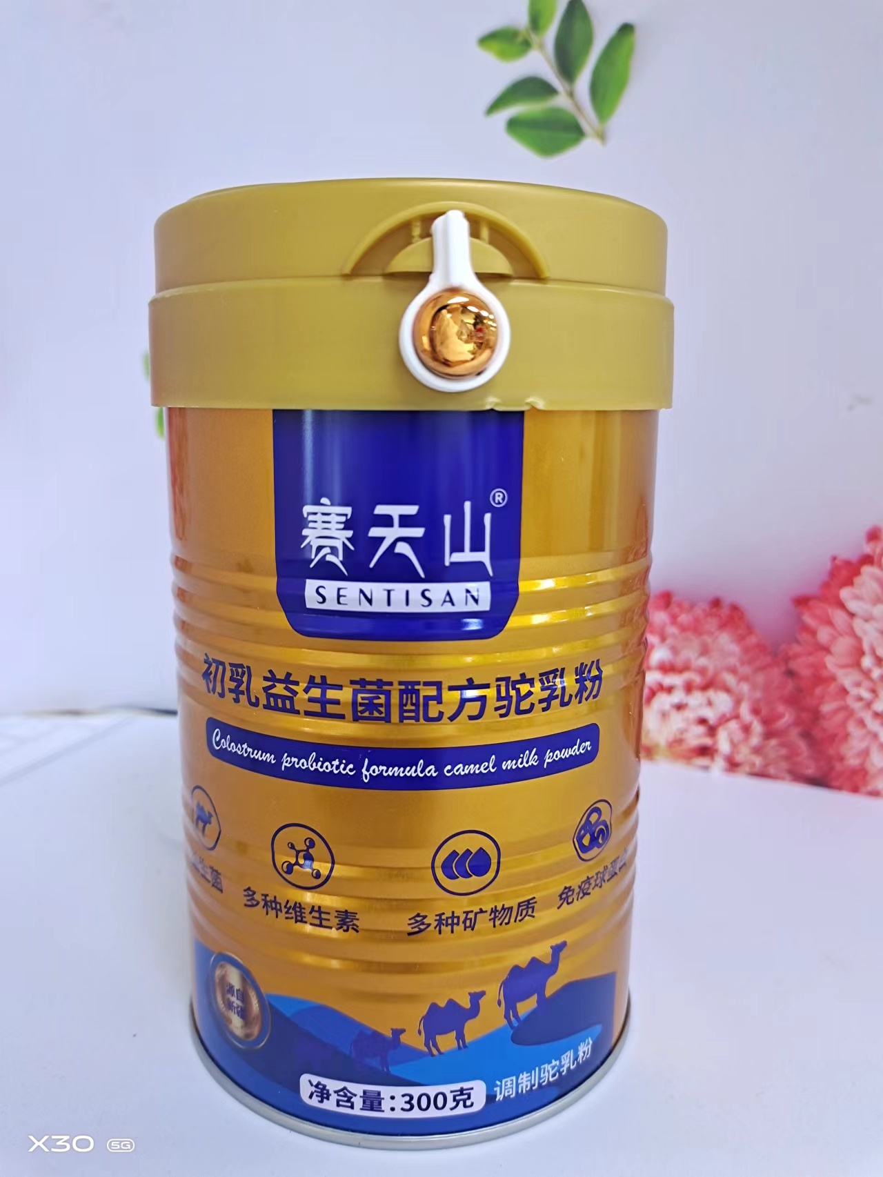 带你了解新疆驼奶粉的真相