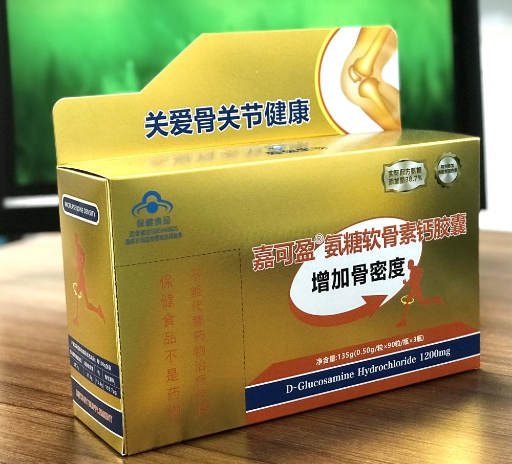 氨糖软骨素钙胶囊 （原百盈胶囊）——华夏外用产品招商网