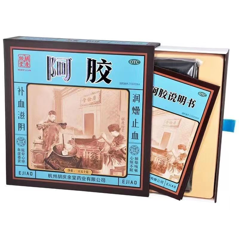胡庆余堂牌阿胶——华夏外用产品招商网