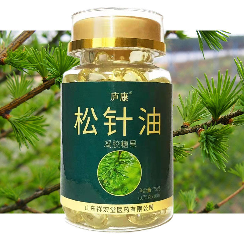 松针油OEM贴牌定制代加工