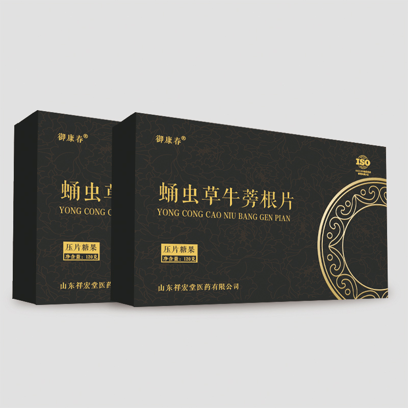 蛹虫草牛蒡根OEM贴牌定制代加工——华夏外用产品招商网