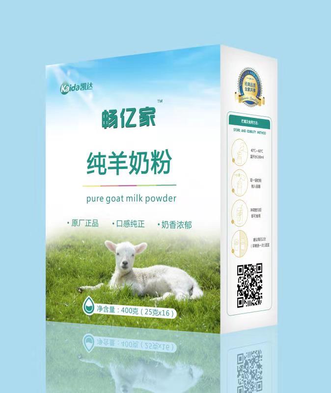羊奶粉工厂_成人羊奶粉加工厂家招商代理代加工——华夏外用产品招商网