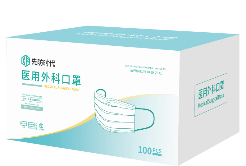一次性使用医用口罩——华夏外用产品招商网
