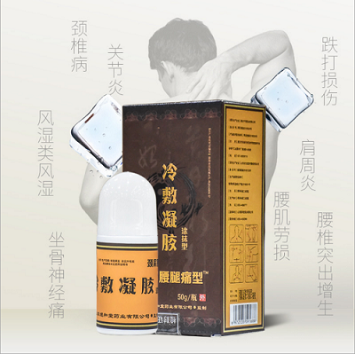 冷敷凝胶贴牌代加工厂家支持定制——华夏外用产品招商网