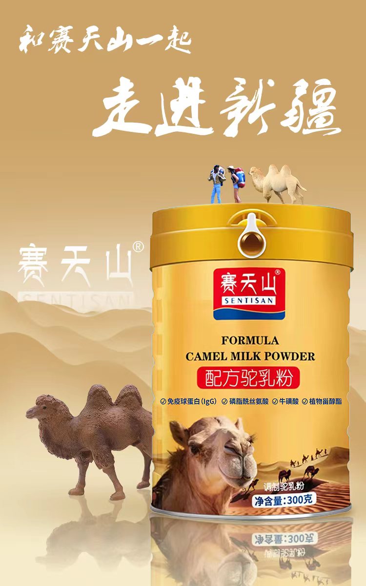 孕妇多喝驼奶的好处有哪些？