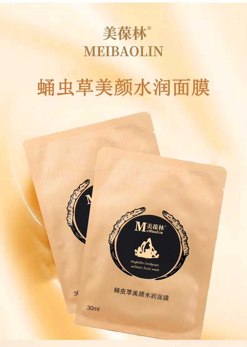 OEM量身打造来料加工外贸采购订单电商供货