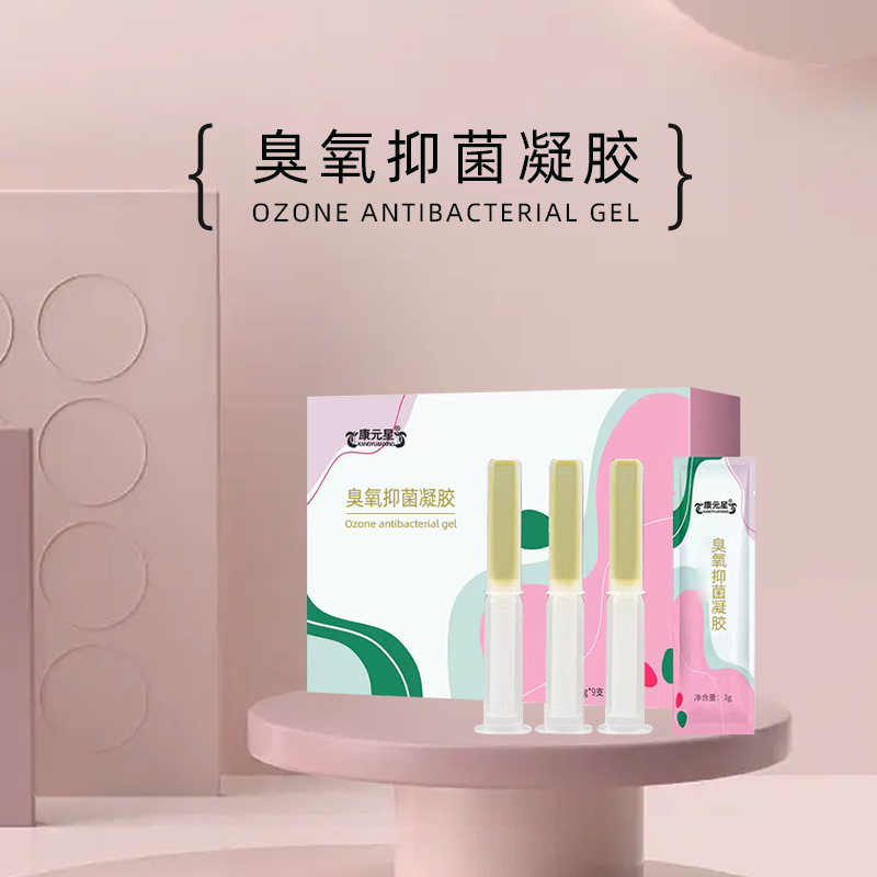 臭氧抑菌凝胶OEM量身打造来料加工外贸采购订单电商供货