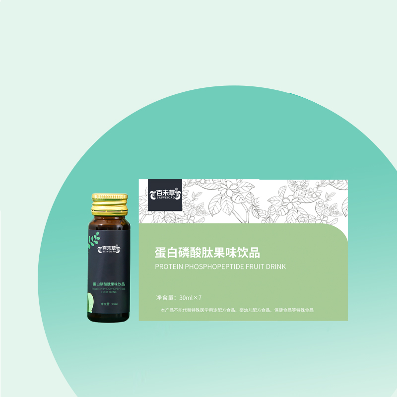 蛋白磷酸肽果味饮品OEM量身打造来料加工外贸采购订单电商供货