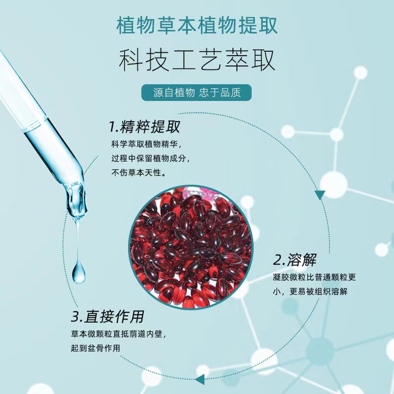 赛敏紫草滋养胶囊oem代加工 水润滋养修复消炎 女性妇用胶囊贴牌厂家——华夏外用产品招商网